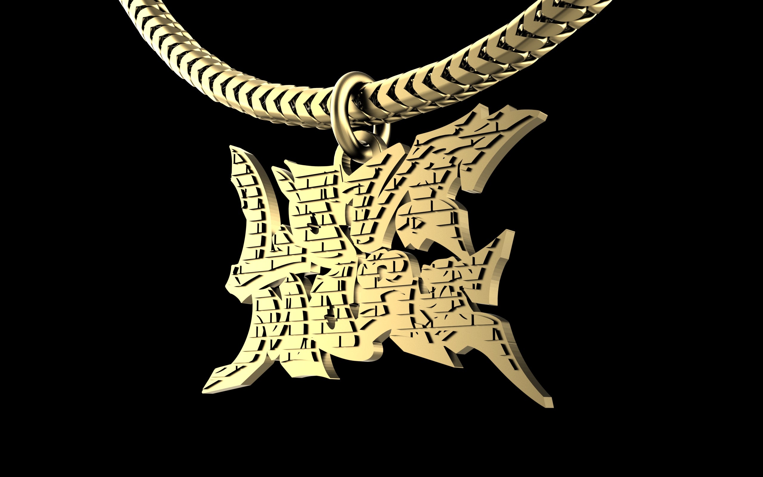 "Love More" Graffiti Style Pendant with Chain - Sterling Silver / Brass / Bronze