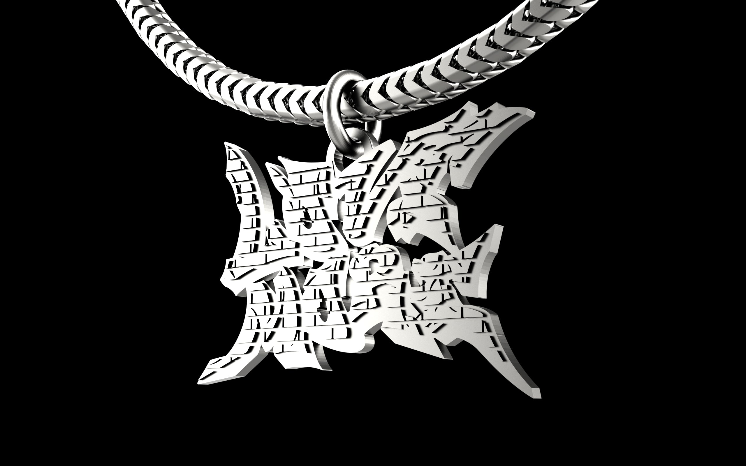 "Love More" Graffiti Style Pendant with Chain - Sterling Silver / Brass / Bronze