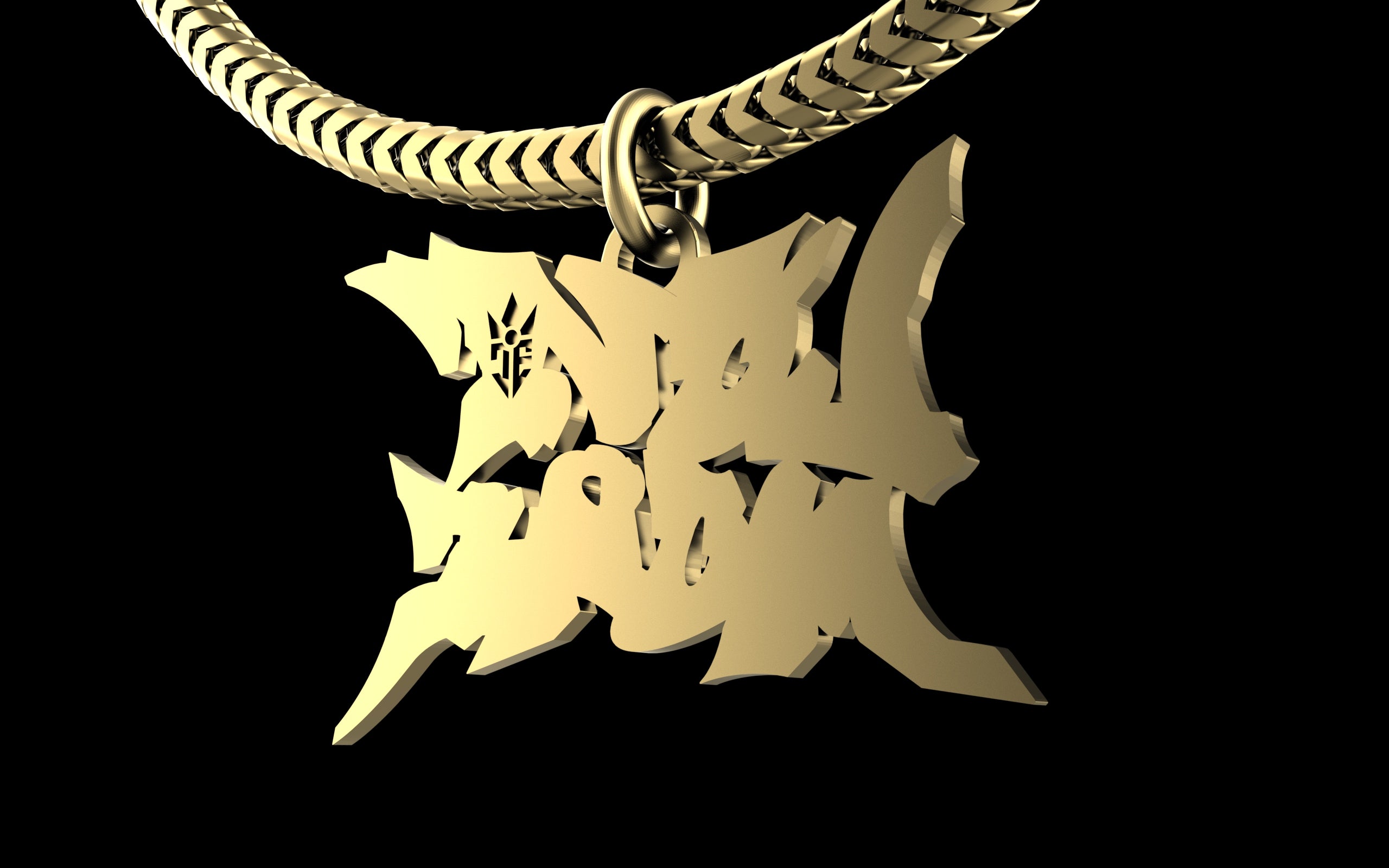 "Love More" Graffiti Style Pendant with Chain - Sterling Silver / Brass / Bronze