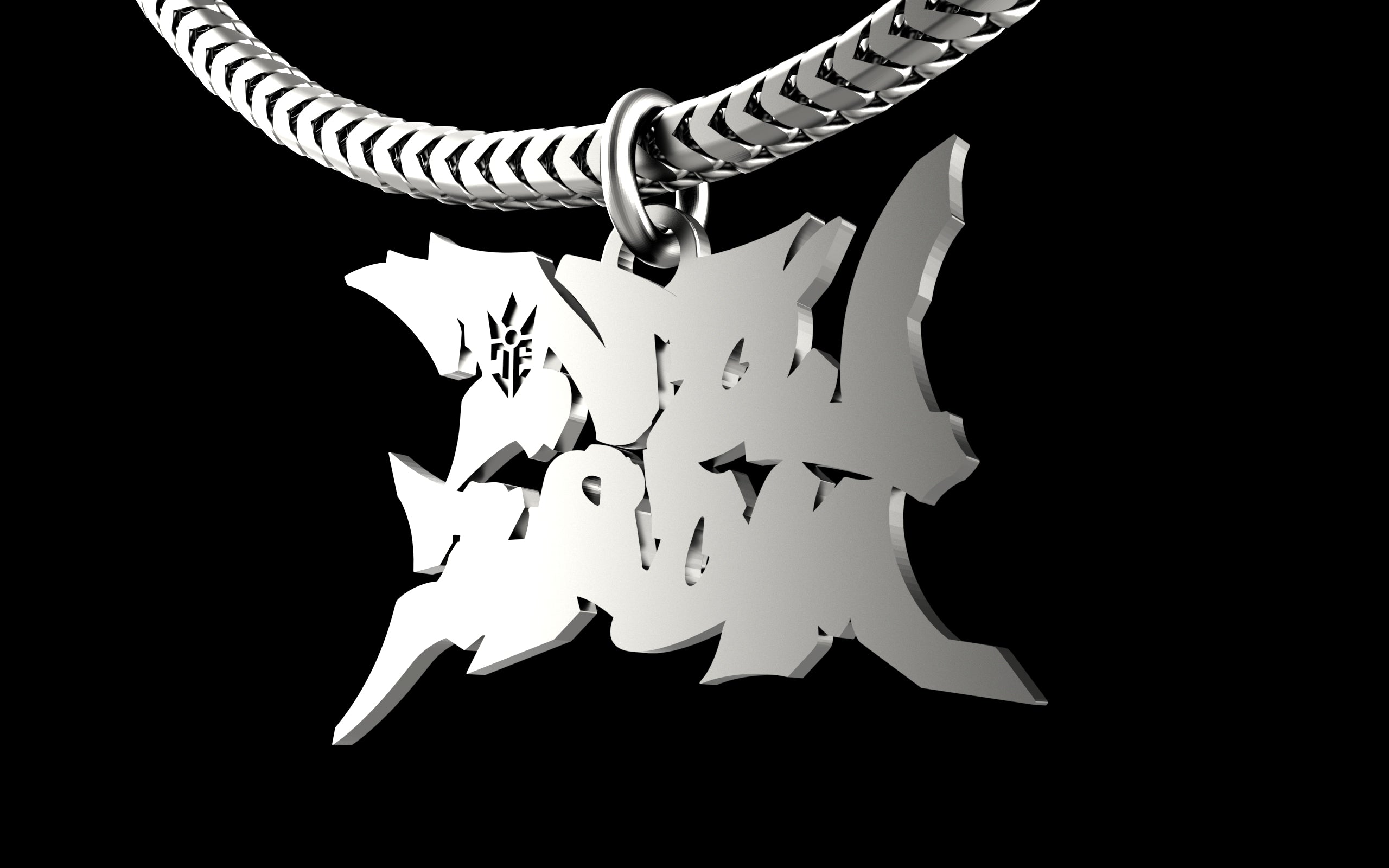 "Love More" Graffiti Style Pendant with Chain - Sterling Silver / Brass / Bronze